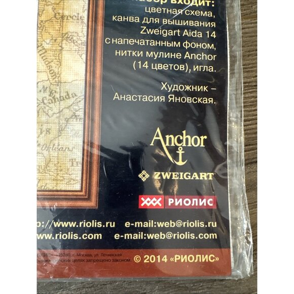 RIOLIS Around the World Hot Air Balloon Counted Cross Stitch Kit 0033 PT NEW - Picture 4 of 6